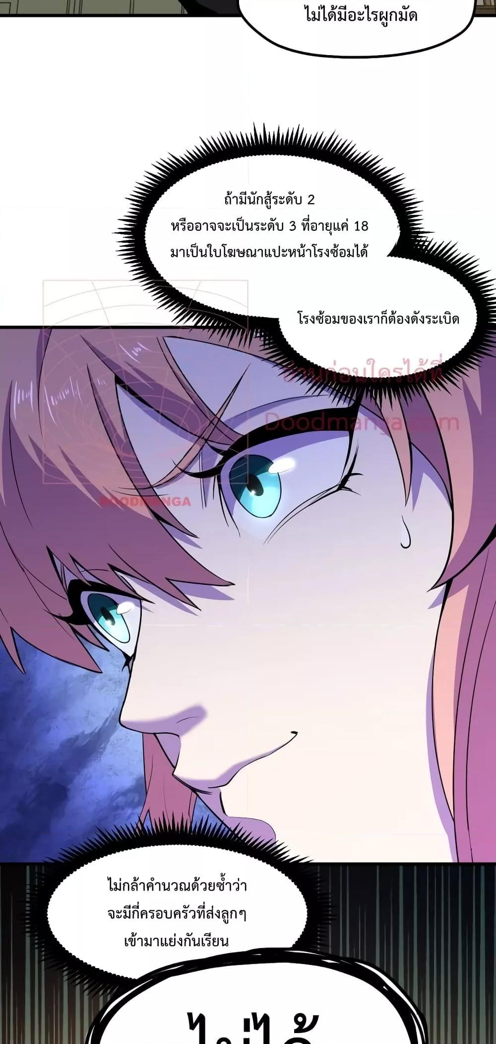Page page-010 of Chapter_14